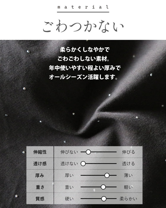 静寂な黒に一癖のアクセント 煌めくブラックパンツ