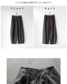 静寂な黒に一癖のアクセント 煌めくブラックパンツ