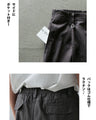 静寂な黒に一癖のアクセント 煌めくブラックパンツ