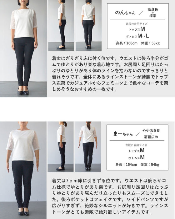 静寂な黒に一癖のアクセント 煌めくブラックパンツ