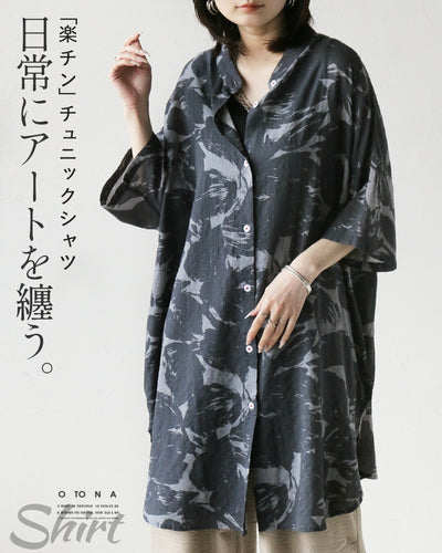ネイビー