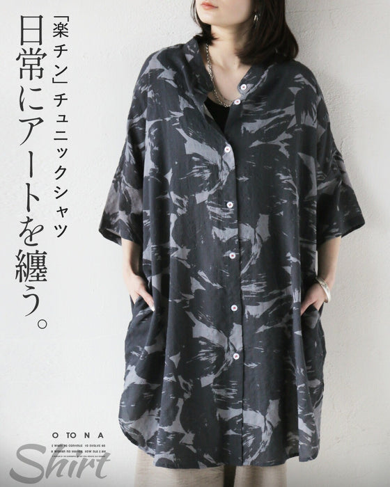 日常にアートを纏う。「楽チン」チュニックシャツ