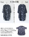 日常にアートを纏う。「楽チン」チュニックシャツ
