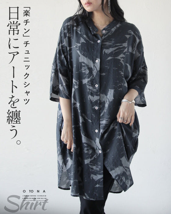 日常にアートを纏う。「楽チン」チュニックシャツ