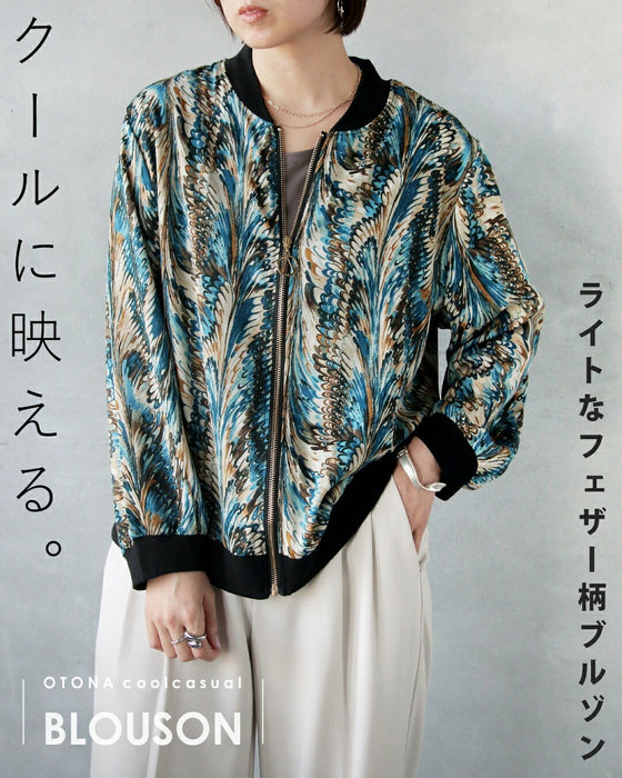 クールに映えるライトなフェザー柄ブルゾン