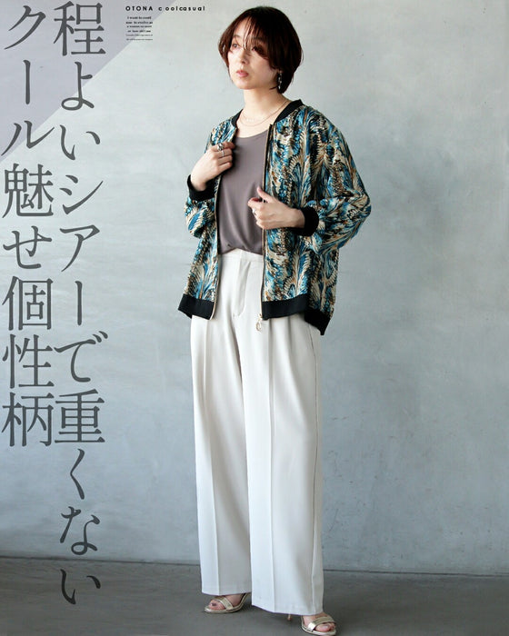 クールに映えるライトなフェザー柄ブルゾン