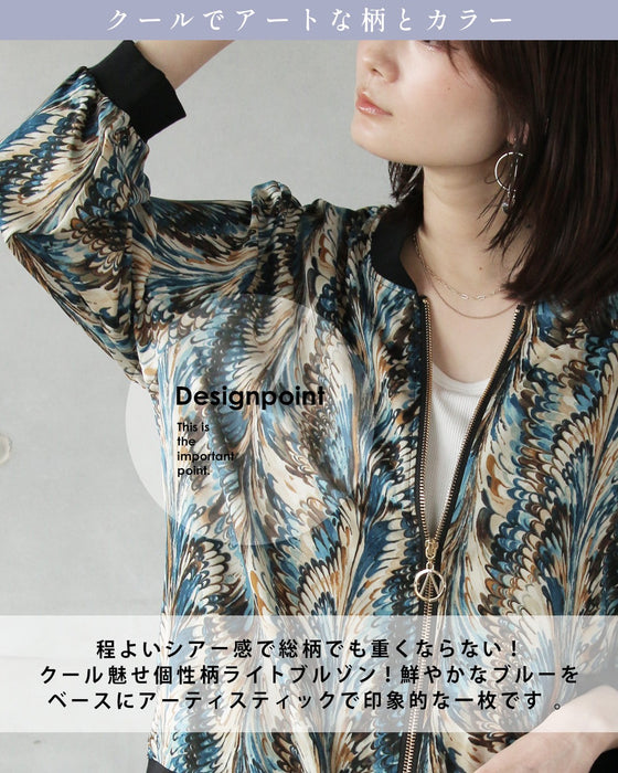 クールに映えるライトなフェザー柄ブルゾン