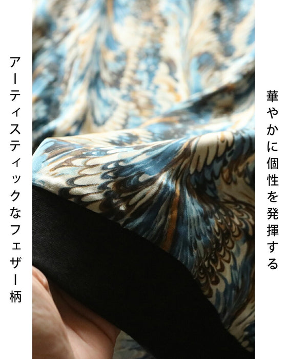 クールに映えるライトなフェザー柄ブルゾン