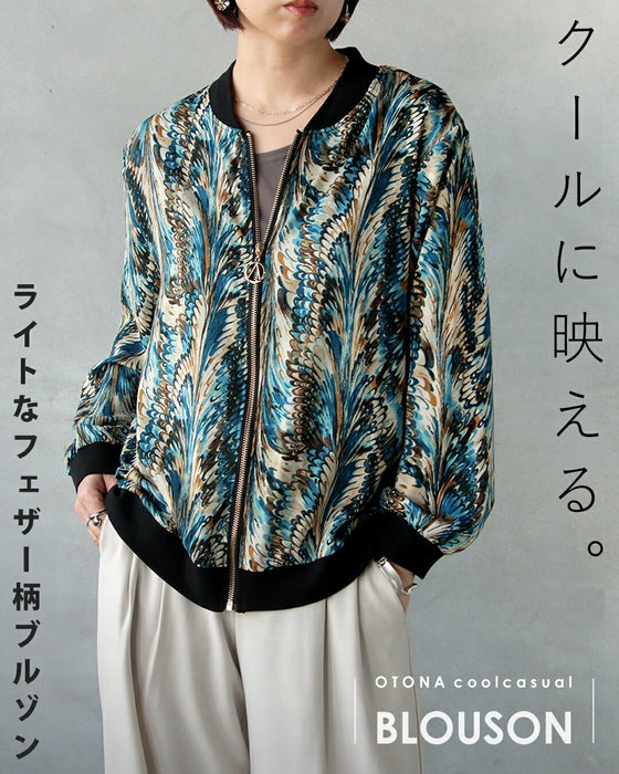 クールに映えるライトなフェザー柄ブルゾン