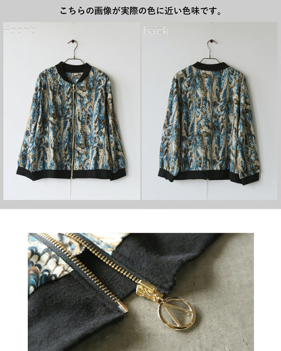 クールに映えるライトなフェザー柄ブルゾン