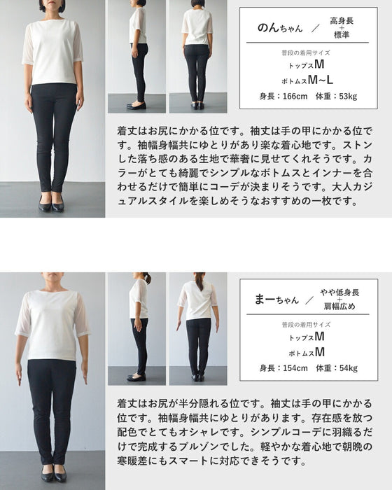 クールに映えるライトなフェザー柄ブルゾン