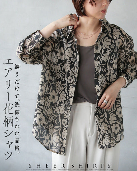 纏うだけで、洗練された品格。エアリー花柄シャツ – ONE PEACE ONLINE