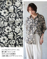 纏うだけで、洗練された品格。エアリー花柄シャツ