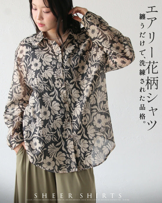 纏うだけで、洗練された品格。エアリー花柄シャツ