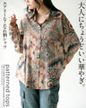 大人にちょうどいい華やぎ、エアリーなこなれ柄シャツ