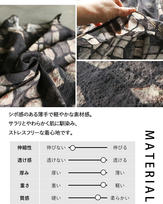 静かに惹きつける、モード柄シャツ