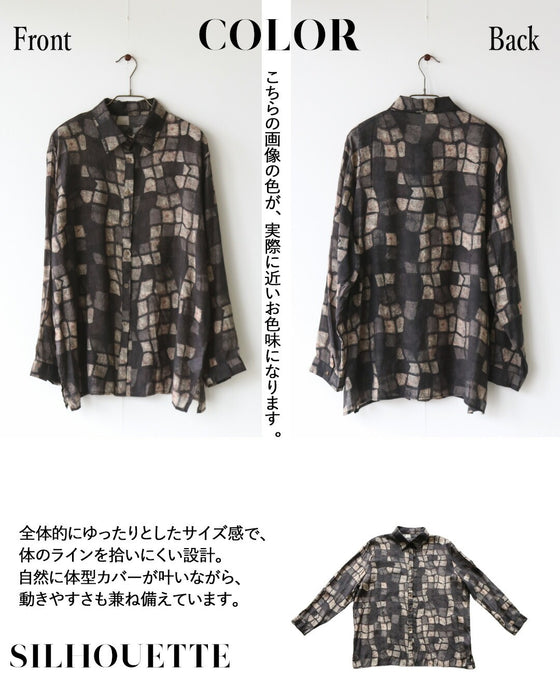 静かに惹きつける、モード柄シャツ
