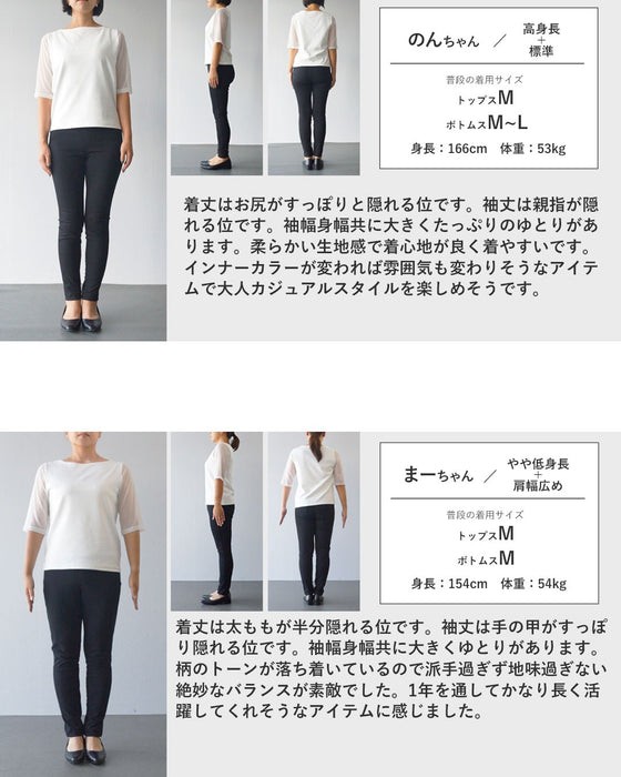 静かに惹きつける、モード柄シャツ