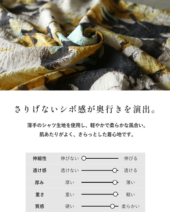水彩の余韻をまとう、軽やかモードフードシャツ