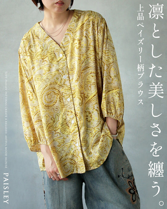 凛とした美しさを纏う。上品ペイズリー柄ブラウス