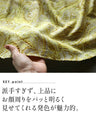 凛とした美しさを纏う。上品ペイズリー柄ブラウス