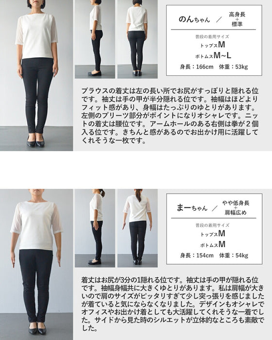 縦ラインで魅せる洗練モードワンピース