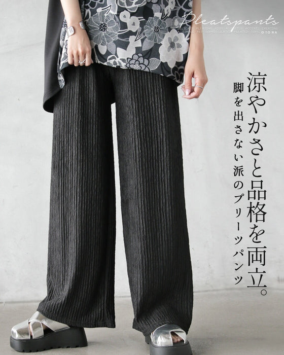 涼やかさと品格を両立。脚を出さない派のプリーツパンツ