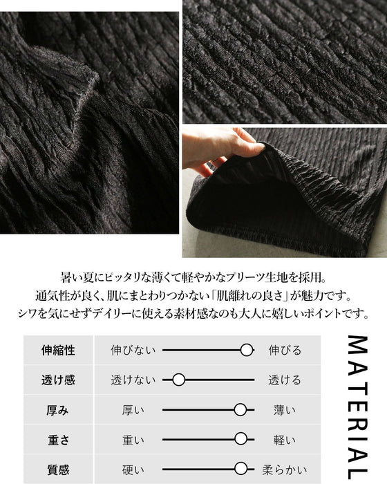 涼やかさと品格を両立。脚を出さない派のプリーツパンツ