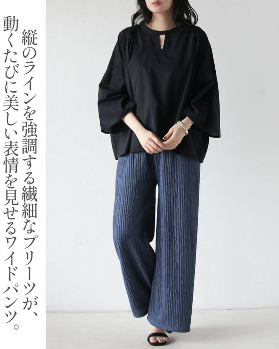 涼やかさと品格を両立。脚を出さない派のプリーツパンツ