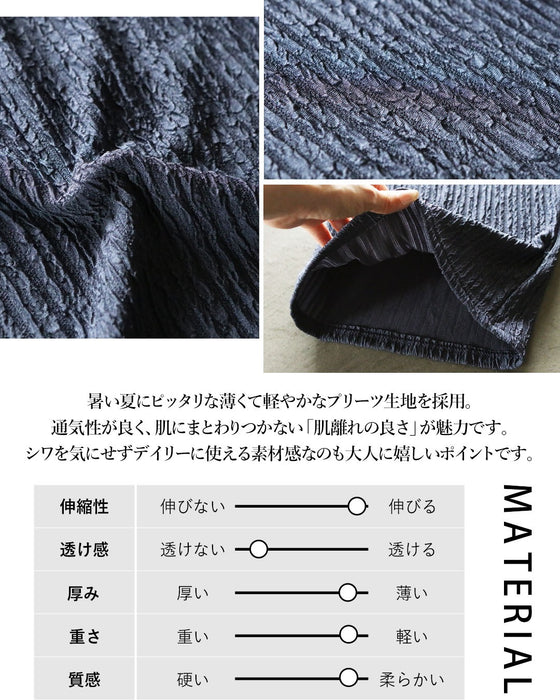 涼やかさと品格を両立。脚を出さない派のプリーツパンツ