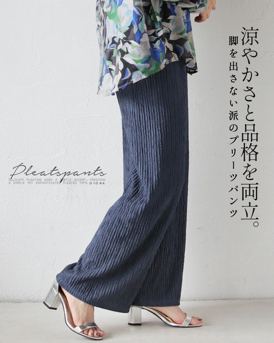 涼やかさと品格を両立。脚を出さない派のプリーツパンツ