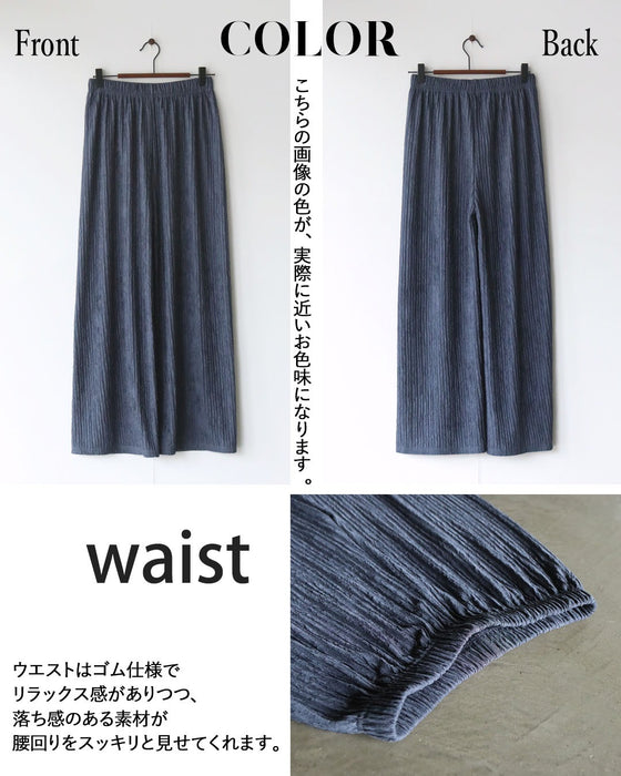 涼やかさと品格を両立。脚を出さない派のプリーツパンツ