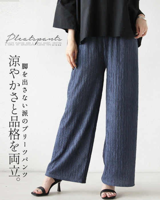 涼やかさと品格を両立。脚を出さない派のプリーツパンツ
