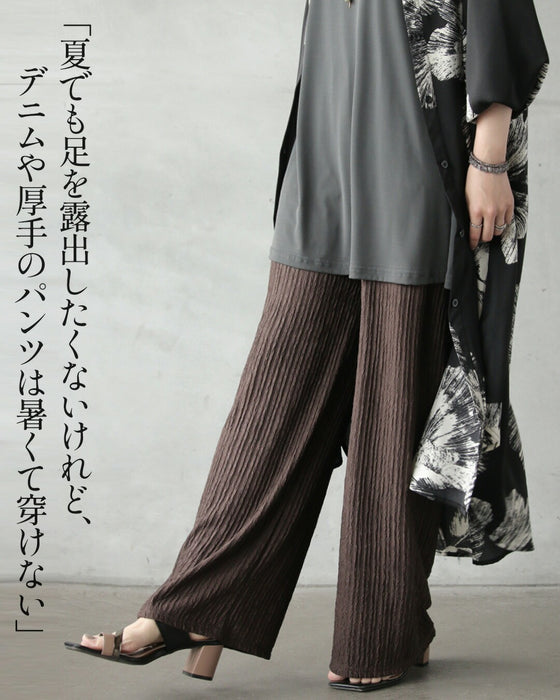涼やかさと品格を両立。脚を出さない派のプリーツパンツ