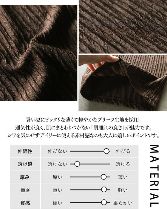 涼やかさと品格を両立。脚を出さない派のプリーツパンツ