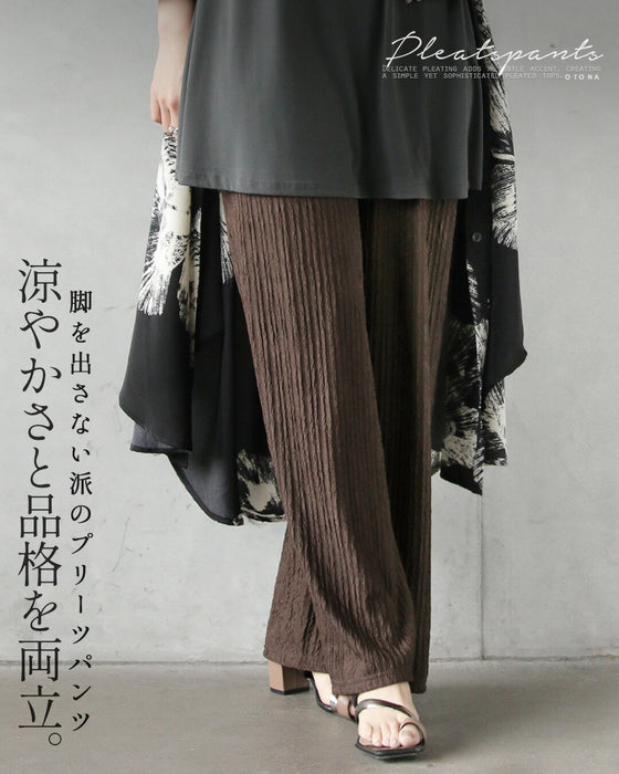 涼やかさと品格を両立。脚を出さない派のプリーツパンツ