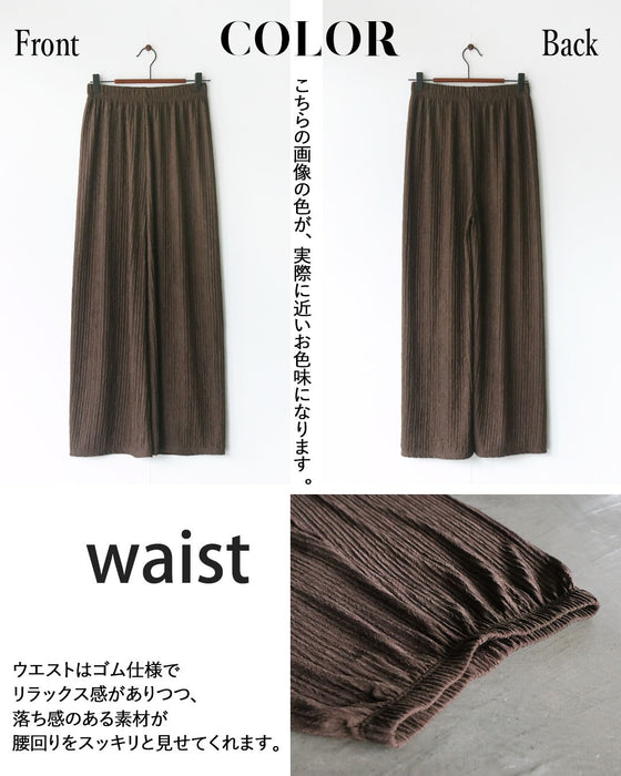 涼やかさと品格を両立。脚を出さない派のプリーツパンツ
