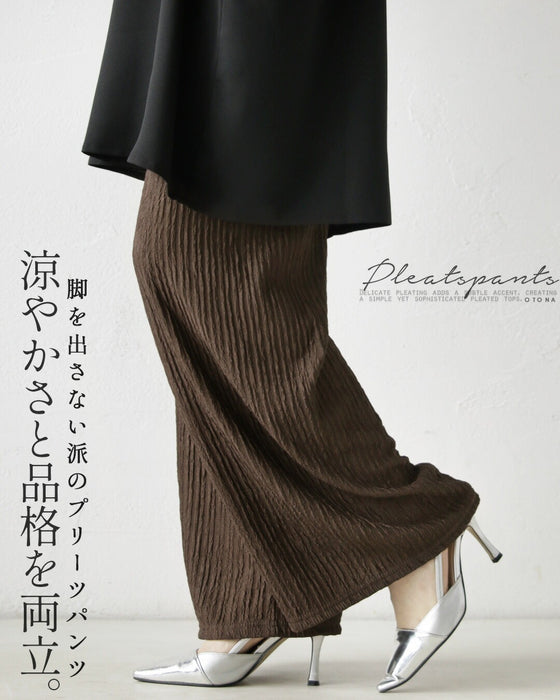 涼やかさと品格を両立。脚を出さない派のプリーツパンツ