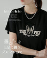 遊び心を、上品に纏う。フレンチブルドッグTシャツ