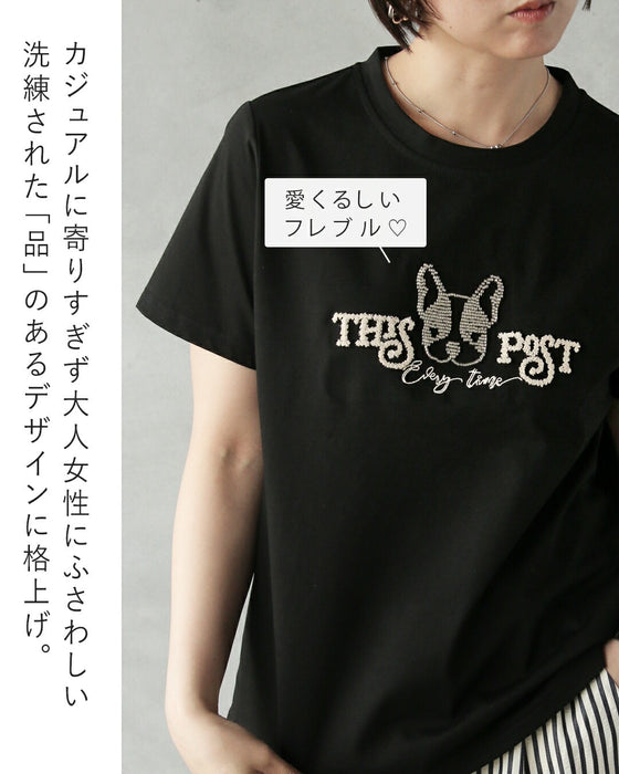 遊び心を、上品に纏う。フレンチブルドッグTシャツ