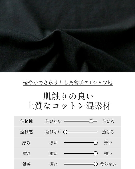 遊び心を、上品に纏う。フレンチブルドッグTシャツ