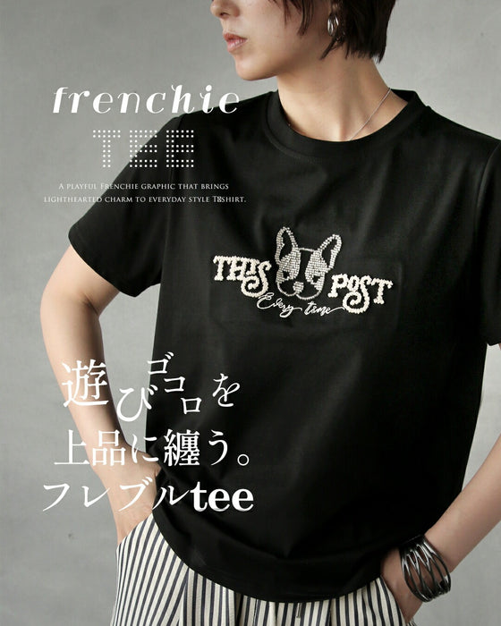遊び心を、上品に纏う。フレンチブルドッグTシャツ