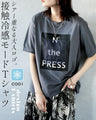 シアー重なる大人ロゴ 接触冷感モードTシャツ
