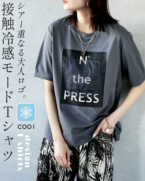 シアー重なる大人ロゴ 接触冷感モードTシャツ – ONE PEACE ONLINE