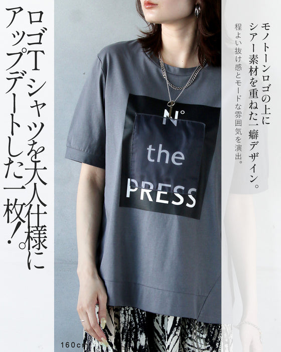 シアー重なる大人ロゴ 接触冷感モードTシャツ