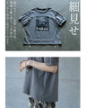 シアー重なる大人ロゴ 接触冷感モードTシャツ