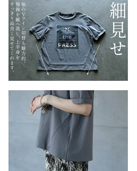 シアー重なる大人ロゴ 接触冷感モードTシャツ