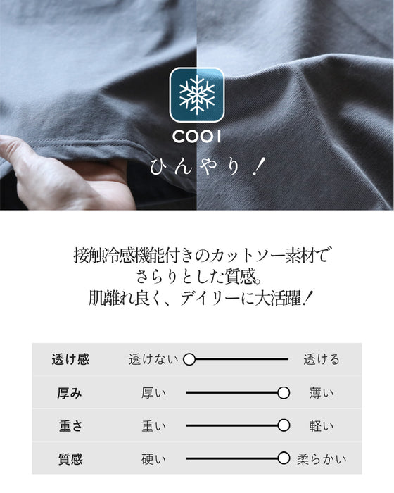 シアー重なる大人ロゴ 接触冷感モードTシャツ