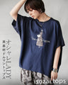 オシャレLADY 異素材ドルマントップス