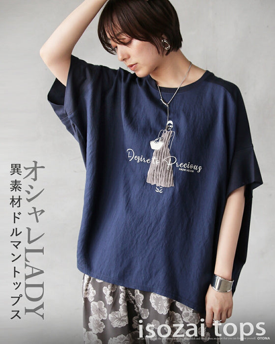 オシャレLADY 異素材ドルマントップス